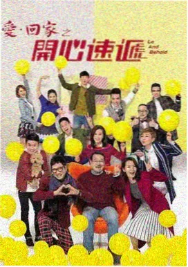 三岁萌宝闯江湖 萌宝亲子短剧免费在线观看